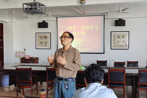 说明: E:\0-办公室工作\2-新闻报道\2020\必赢76net开展“一体化”学习第二十一期\照片\QQ图片20200930165324.jpg