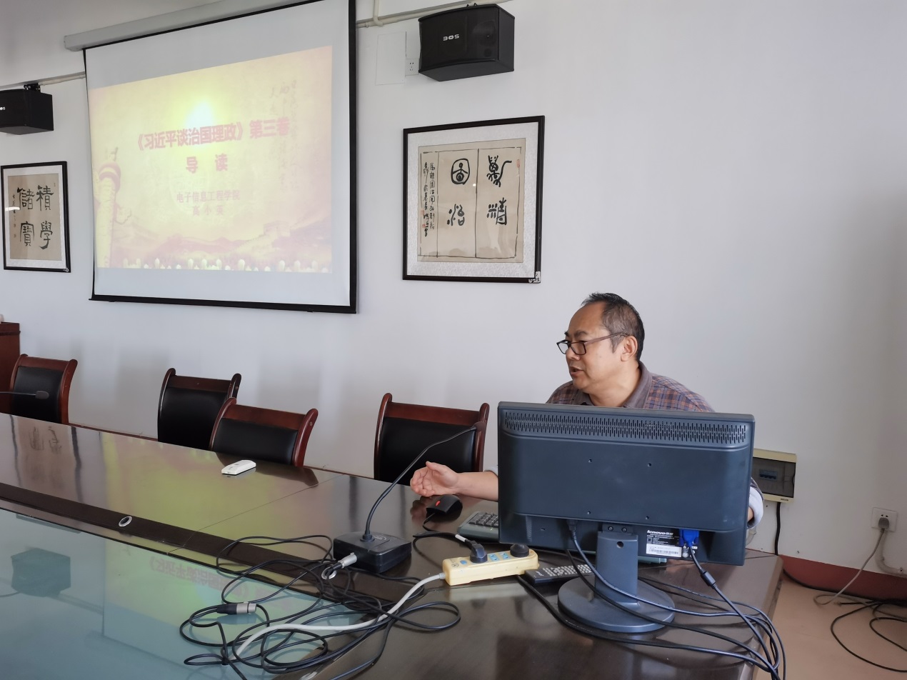 说明: E:\0-办公室工作\2-新闻报道\2020\必赢76net开展“一体化”学习第二十一期\照片\8.jpg